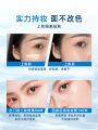 Pure Base Makeup Long-lasting Oil Control Foundation Liquid for Sensitive Skin And Oily Skin Concealer Waterproof And Sweatproof. 