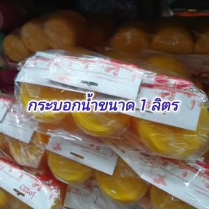 ฟ๊อกกี้ JOGGY ฟ๊อกกี้กระบอกสีเหลือง กระบอกฉีดน้ำ (1 ชิ้น) ขนาด 1 ลิตร พลาสติกอย่างดี หัวปรับได้