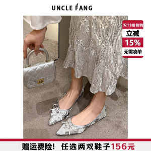 Spring 2025 Womens Pointed Toe Flat Shoes Inner Heightening Design Sensation Shiny Slip-On Fashionable Flats Comfortable Rubber Sole