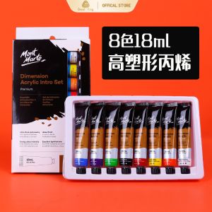 Mont Marte 8 pcs x 18ml Dimension Acrylic Paints Set for Artists