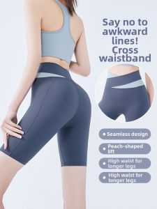 Kawajie | High Waist Butt Lifting Yoga Shorts Tight Fit  Summer