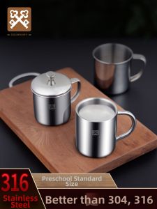 Golden Key | Anti-fall Non-slip Teacup
