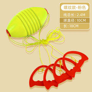 ลูกบอลแรงดึงสัมผัสสำหรับเด็ก ลูกบอลแบบเดินผ่านสำหรับการฝึกสัมผัสแบบอินเตอรแอคทีฟ ลูกบอลแบบสองคนสำหรับเล่นด้วยกันในครัวเรือน