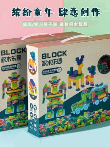 Christmas Gift Toy Blocks Educational Fun Class Reward Prizes for Kindergarten Children Small Gifts Creative Gift Box