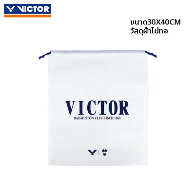 Victor | กระเป๋าเก็บเสื้อผ้าแบดมินตัน