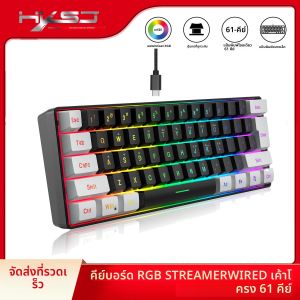 คีย์บอร์ดเล่นเกม61ปุ่มขนาดเล็กพร้อมปุ่มเมมเบรนแสงไฟ RGB ดีไซน์กะทัดรัดและกันน้ำเหมาะสำหรับการพิมพ์การเดินทางคอมพิวเตอร์