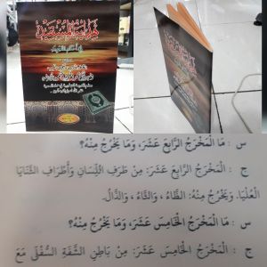 matan hidayatul mustafid kitab dasar tajwid