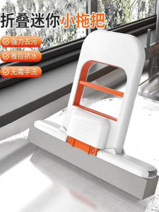 Foldable Mini Sponge Mop Hand-Free Cleaning Tool Household New Model Water Absorption Stain Removal Cloth for Floor Cleaning