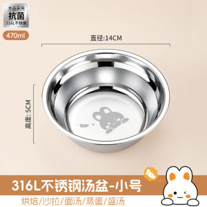 Thickened 316 Stainless Steel Food Grade Induction Cooker Special Bowl round Bowl Anti Drop Soup Bowl Dining Bowl Home Use