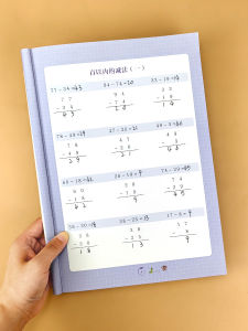 Grade 2 Mixed Operations Math Practice: Daily One Exercise