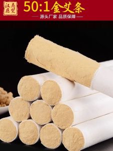 Natural Pure Moxa Stick Five Years Old Aged Moxa Natural Herbal Medicine Home Use Health Care Massage Equipment Accessories