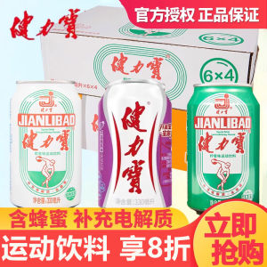 Thức Uống Thể Thao Electrolyte Water 330ml Hộp Đựng Dễ Mở Hương Chanh Mật Ong Và Chanh Sức Chứa Đầy Đủ Chất Điện Giải