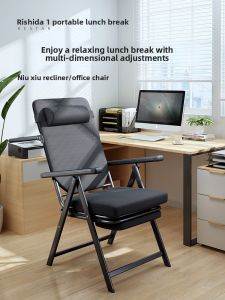 RESTAR | Foldable Recliner Lunch Break Office Chair