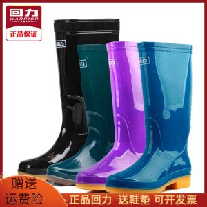 Spring & Fall Warrior Rain Boots Womens Mid-High Tube Rain Shoes plus Velvet Tube Rain Boots Cotton-Padded Waterproof Kitchen Car Wash Rubber Shoes Men