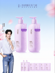 XIAQUXING | 晚樱花香 氨基酸洗发水 丰盈 蓬松 控油 去屑 柔顺 两瓶