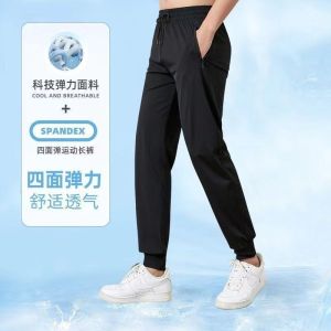 Quick Dry Ice Silk Outdoor Fishing Pants Mens Lightweight Summer Sport Pants Womens Style Oil Resistant Water Resistant