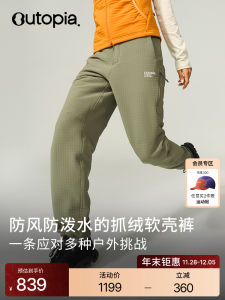 Storm Thermo Windproof Waterproof Fleece Lined Warm Mens Womens Soft Shell Pants Outdoor Casual Long Trousers