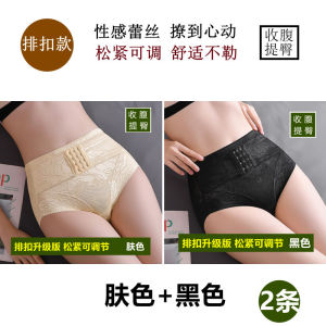 Slimming Shapewear Underwear Womens Thin Hip Lifting Postpartum Mid-Waist Strong Body Sculpting Inner Pants Button Design
