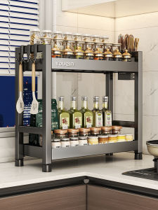 youqin | Space Saving Kitchen Seasoning Organizer