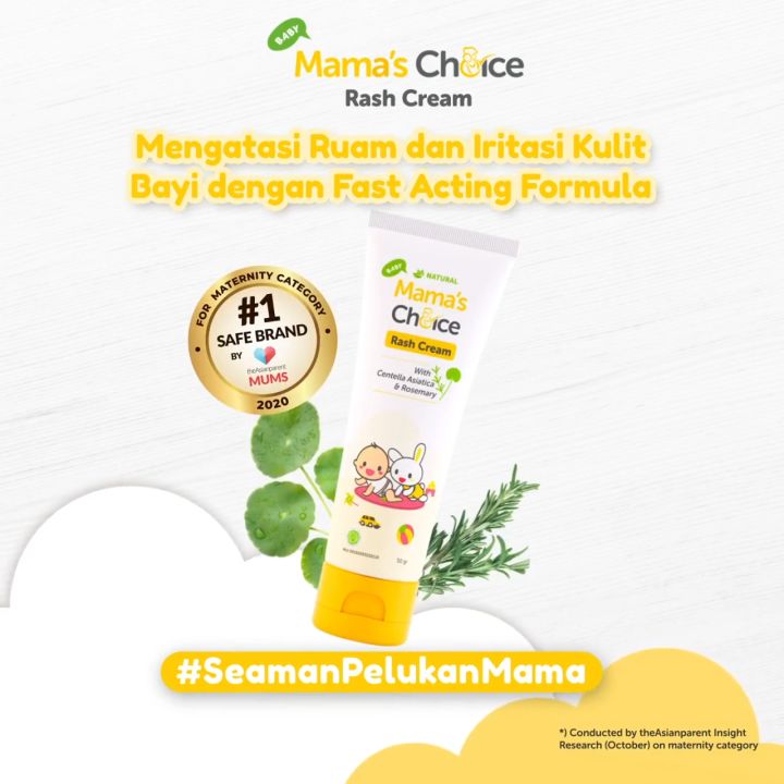 MAMA'S CHOICE Baby Rash Cream Diaper Cream Krim Popok Bayi Kulit Ruam