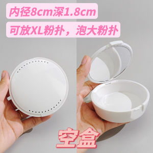 Powder Puff Storage Box with Mirror X Lens 100 Points XL Powder Puff Portable and Dustproof with Hole Large Size Box