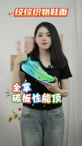 ERKE Zhijing 3rd generation running shoes professional marathon full-palm carbon plate sports shoes PB racing running shoes