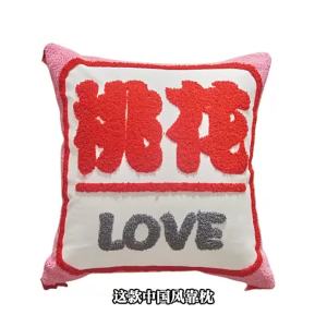 Traditional Chinese Embroidery Throw Pillow