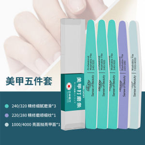 2025 New Home Use Nail Art Polishing Sponge Strip Womens Nail Grinding Tool Professional Manicure Care Personal Hygiene