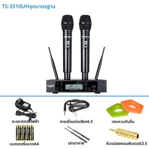 ไมโครโฟนไร้สายสำหรับการใช้งานที่บ้าน KTV คาราโอเกะ การประชุม รีซีฟเวอร์ 2-in-1