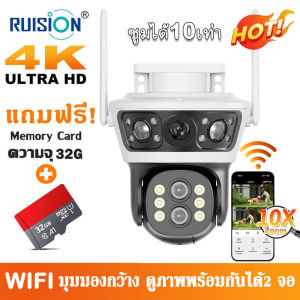 แพ็ดคู่ สุดคุ้ม! กล้องวงจรปิด 360 wifi  ซูมออปติคอล 10X 3เลนส์ 2หน้าจอ 10x zoom CCTV HD 8.0ล้านพิกเซล ​กล้องวงจรปิดไร้สาย กล้องกันน้ำ​ กลางคืนภาพสี
