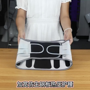 Adjustable Bionic Lumbar Support Belt with Breathable Fabric and Durable Steel Structure for Back Pain Relief erconomic lumber back support 护腰带