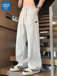 Jeanswest | Icy Silk Breathable Quick-Dry Summer Pants Mens Slim-fit