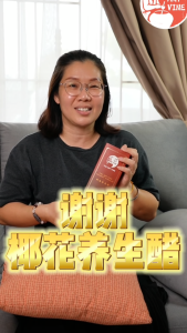 神农Young 椰花养生醋 Coconut Vinegar | 2160小时天然发酵 | 官方Lazada