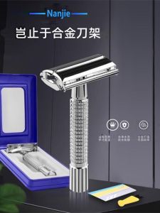 Manual Stainless Steel Old Fashioned Shaving Razor Mens Beard Cutter Face Razor Student Beard Trimmer Home Use Tool