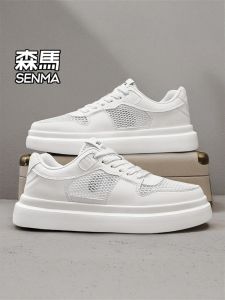 SENMA | Breathable Ventilated Sports and Leisure Canvas Shoes