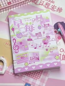 Korean Strawberry Breeding Diary Sticker New Ins Cut Film Collage Whole Book Decoration Yanbian Huge Thick Diy Handbook Material