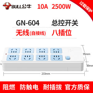 Bộ Chuyển Đổi Không Dây Bull 8/10 Vị Trí Ổ Cắm Tự Kết Nối 10 Lỗ Không Dây Đa Chức Năng 1.5m Dây Điện Áp 220V Sử Dụng Tại Nhà