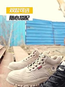 GUYISA | Insulation 10KV Steel Toe Safety Labor Shoes Men