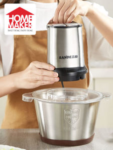 SANDE 2 X 2.2L Stainless Steel 300W Multi-purpose 2-speed Food Processor Combo Set Meat Grinder and Blender 大容量双不锈钢碗彩钢料理机绞肉机