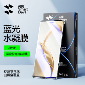 Honor 200 pro Tempered Glass Screen Protector Full Cover Curved Surface Water Condensation Film Mobile Phone Protection Sticker