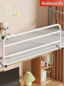 evesigar | Fall Protection Bedside Rail
