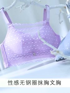 Triumphˉ Push-up bra to prevent sagging Women back buckle fixed Transparent lace quick drying panties Two-PIECE sets