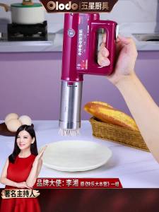 Noodle hine Noodle Maker hine Pasta Maker Pasta Noodle Maker hine Multi-Electric Handheld Noodles Small Automatic Wireless Noodle Press Multi-Function Mute Noodles