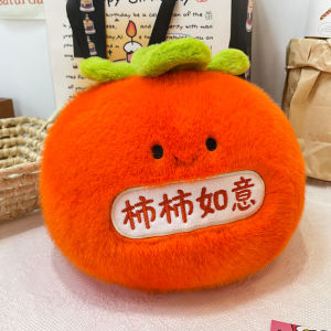 QIAOSHANG | Creative Auspicious Velvet Pillow Toy
