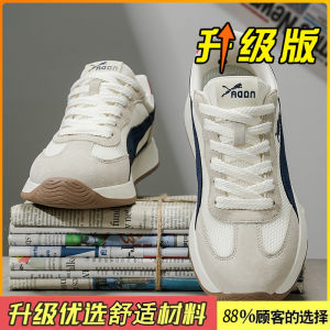 Mens Running Shoes Breathable Mesh Thin Sporty Casual Dequan Shoes Comfortable All-Season Low Top Rubber Outsole Sneakers
