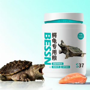 BESSN | Crocodile Turtle Feed For All Types