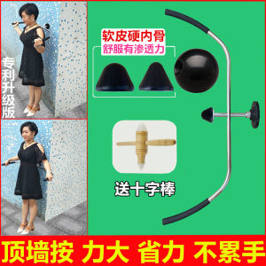 Original Point Bow Shape Self Massage Stick Hook Back Massager Cervical Spine Lumbar Sacral Region Traction Device Green Jing Jian