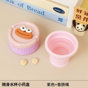 Portable Mini Water Cup Medicine Box Creative Multi-Function Sealed Durable Personal Dosage Aid Compact Travel Essential