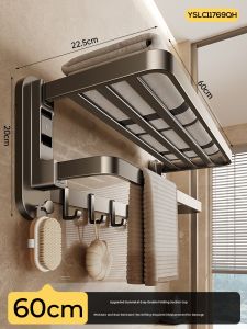 ERMO | Suction Towel Rack Single Bar No Drilling Required