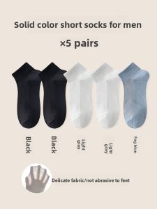 JINGCHI | Mens Summer Thin Mesh Breathable Short Cotton Socks Anti-Odor Antibacterial Sweat Absorbent Low Cut Short Tube Socks